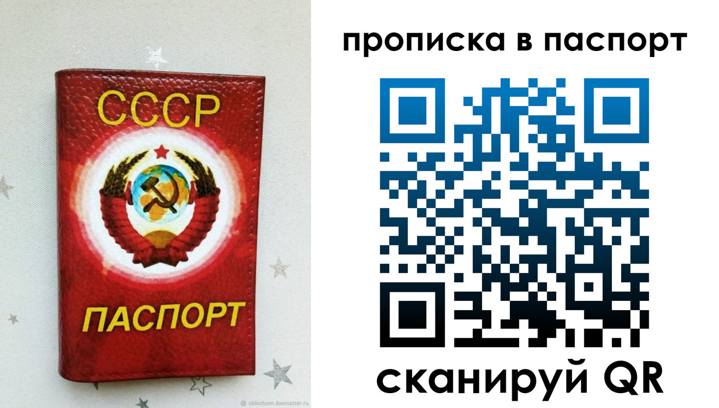 прописка иностранных граждан в Урайе