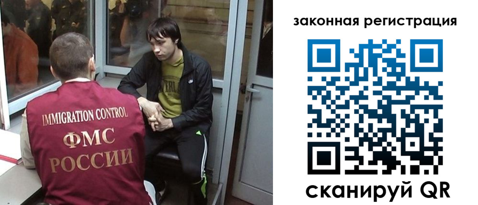 прописка гарантия в Урайе