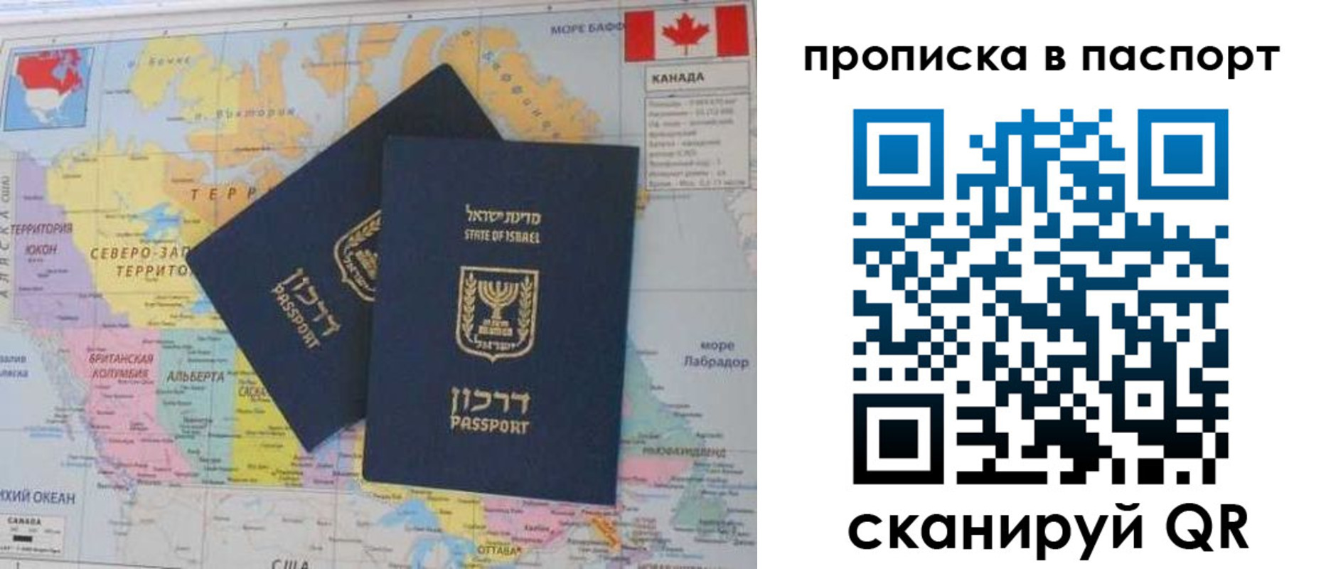 временная регистрация гарантия в Урайе